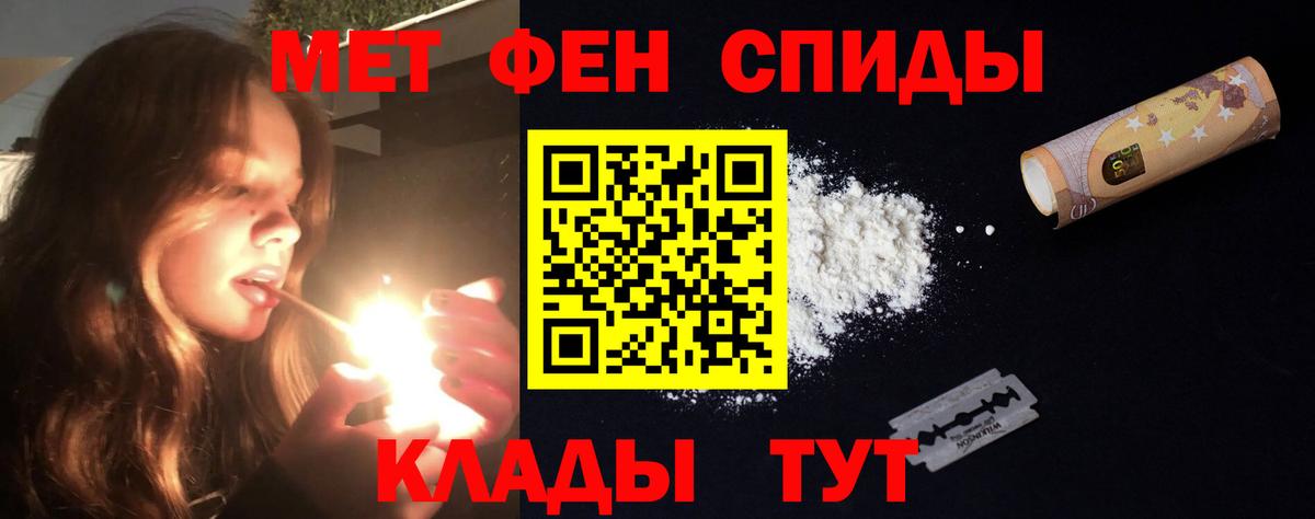 Амфетамин Premium Нальчик