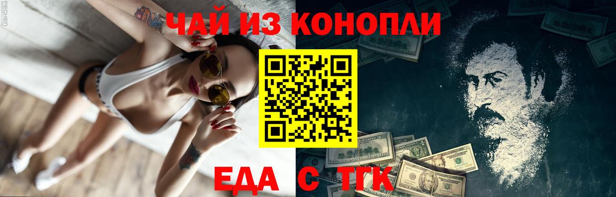 Гашиш Нальчик