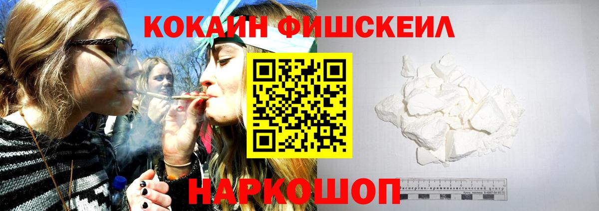 КОКАИН Колумбийский  Вход с VPN  Нальчик 