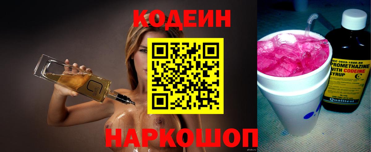 Экстази  МДМА  Нальчик  Вход с VPN  МЕФ кристаллы  Каннабис  Гашиш  Кокаин 