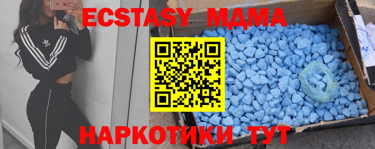 Экстази  Вход с VPN  Нальчик  ЭКСТАЗИ таблы 