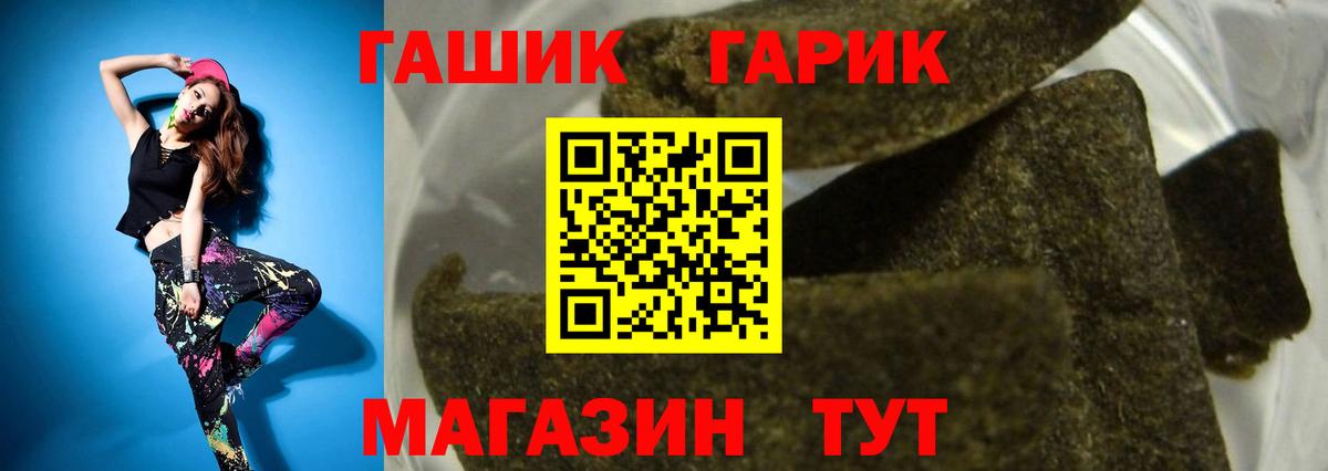 ГАШ Premium Нальчик