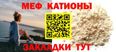 тгк Донецк