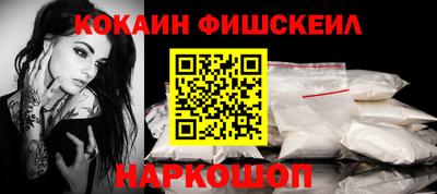 тгк Донецк