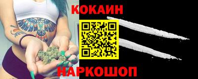 тгк Донецк