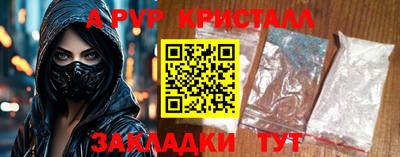 тгк Донецк