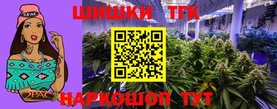 тгк Донецк