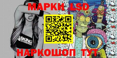 тгк Донецк