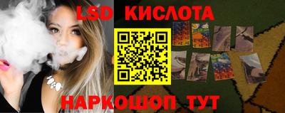 марихуана Донской