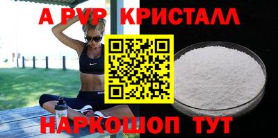 тгк Донецк