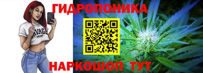 тгк Донецк