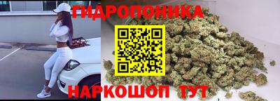 марихуана Донской
