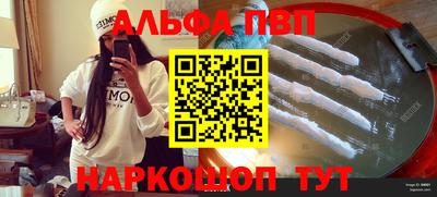 тгк Донецк