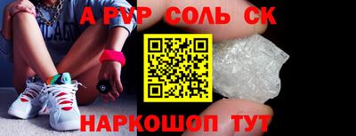 тгк Донецк