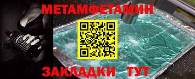 тгк Донецк