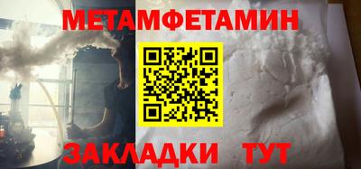 тгк Донецк