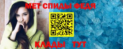 тгк Донецк