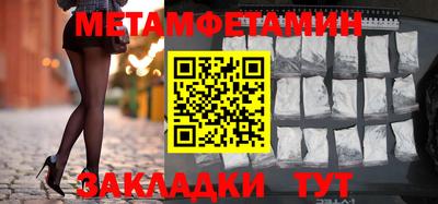 тгк Донецк