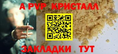 тгк Донецк