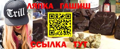 тгк Донецк