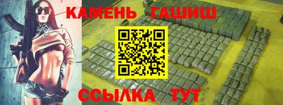 тгк Донецк