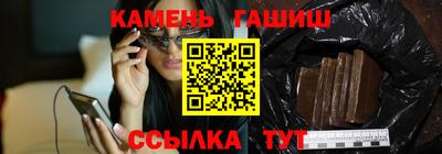 тгк Донецк