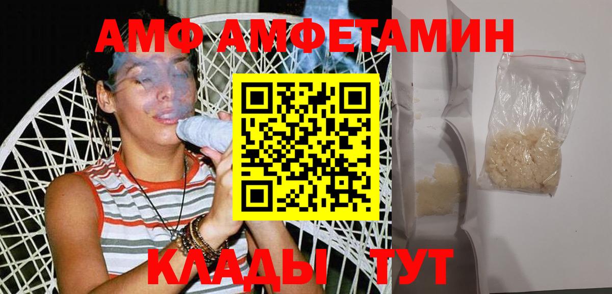 Первитин пудра  Метамфетамин  Нальчик  Вход с VPN 