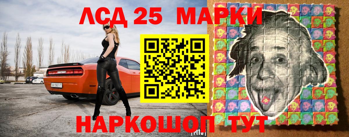 Марки NBOMe 1500мкг  Вход с VPN  Нальчик  Марки NBOMe 1500мкг 