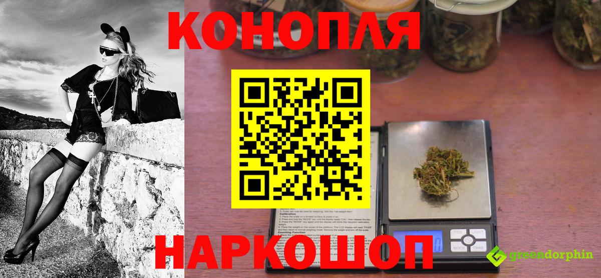 Шишки марихуана OG Kush  Канабис семена  Нальчик  Вход с VPN 
